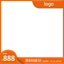 橙色点阵笔产品高点击率主图