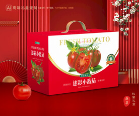 西红柿礼盒 圣女果包装