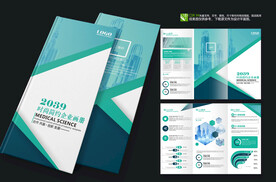 企业文化宣传招生加盟折页