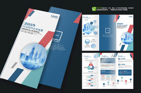 产品机械制造画册宣传折页