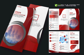 温泉酒店宣传三折页设计