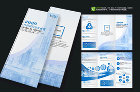 全屋定制企业宣传册三折页