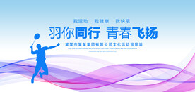 羽你同行背景