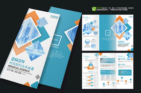 科技蓝色企业折页企业三折页