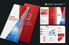 红色商务企业公司宣传三折页
