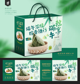 粽子包装箱