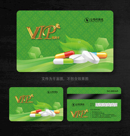 药店会员卡