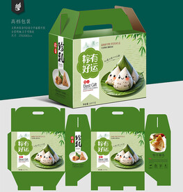 粽子包装盒