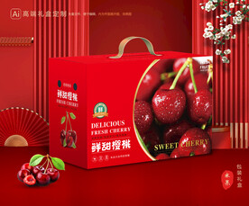 樱桃包装 车厘子礼盒