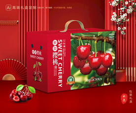 樱桃包装 车厘子礼盒