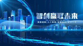 4k科技片头标题AE模板