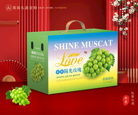 阳光玫瑰包装 葡萄礼盒