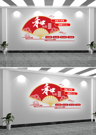  人民调解标语宣传文化墙