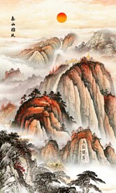 泰山五岳独尊玄关画