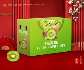 猕猴桃包装 奇异果礼盒