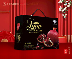石榴包装 软籽石榴礼盒