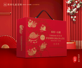 石榴包装 软籽石榴礼盒