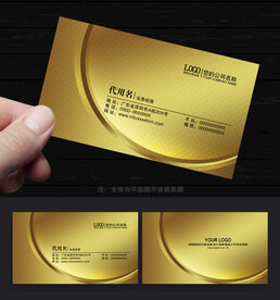 金色名片