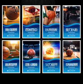 篮球展板
