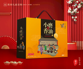 香油礼盒 芝麻油包装