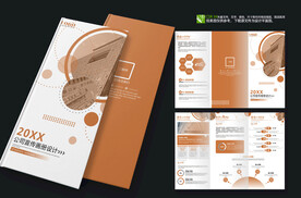 校园招生手册折页设计