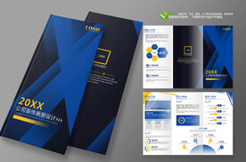 汽车租赁汽车保养折页