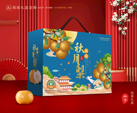 秋月梨礼盒 梨包装