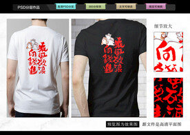 乘风破浪向钱进