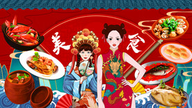 国潮美食背景墙