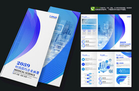 简洁大气企业商务三折页