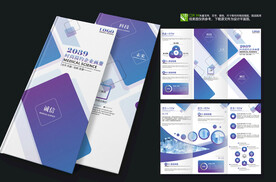 科技三折页设计模板