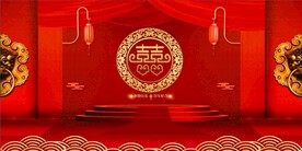 结婚背景