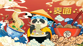 熊猫麦面背景墙