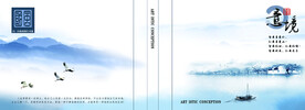 壁画墙布画册封面装帧设计