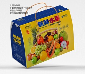新鲜水果手提礼盒