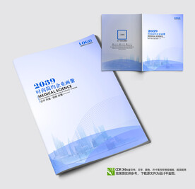 IT建筑地产企业画册封面