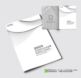 大气企业科技公司画册封面