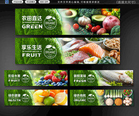 生鲜超市装饰画