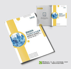 大气企业科技金融画册封面