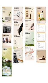 洗护沐套装 详情页