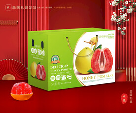柚子包装 蜜柚礼盒