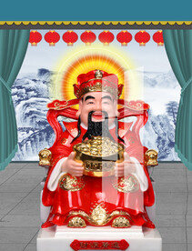 财神 