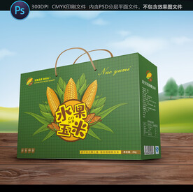 玉米包装