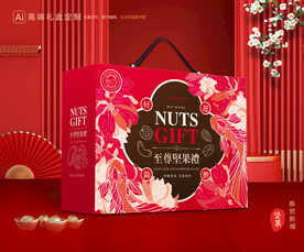 坚果礼盒 零食礼盒