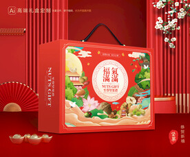 坚果礼盒 零食礼盒