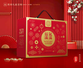 坚果礼盒 零食礼盒