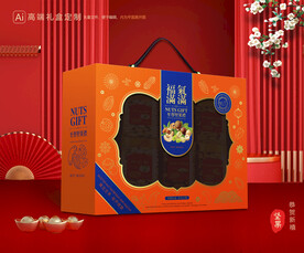 坚果礼盒 零食礼盒