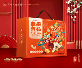 坚果礼盒 零食礼盒