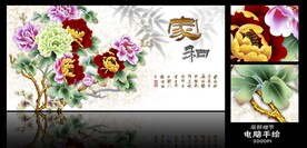 牡丹工笔花鸟玄关装饰画