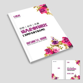 小清新画册封面